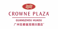 廣州花都皇冠假日酒店 廣州花都皇冠假日酒店